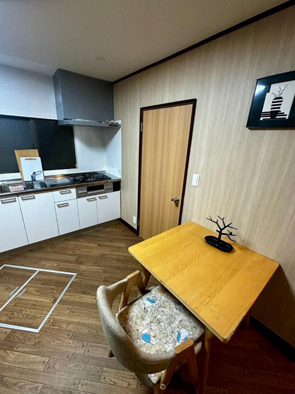 Yama House Tokyo
